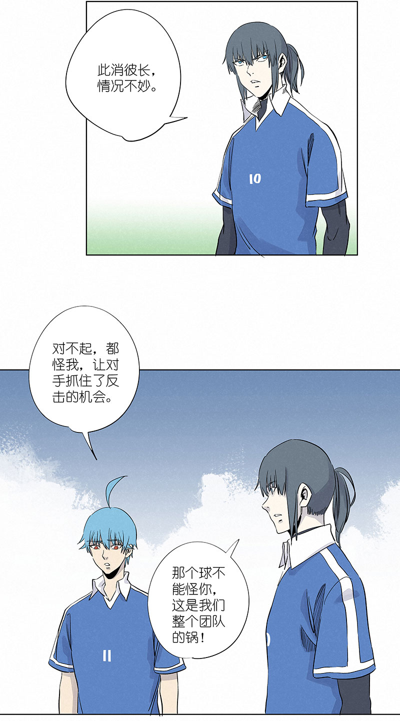 第三百一十五波 追平-第335话