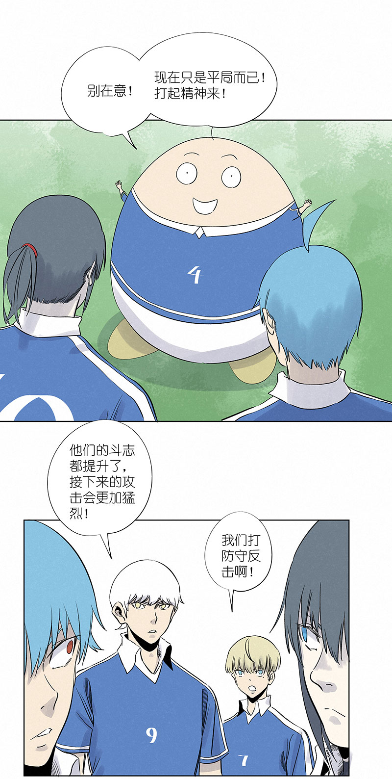 第三百一十五波 追平-第335话