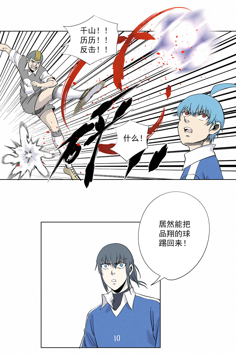 第三百一十五波 追平-第335话