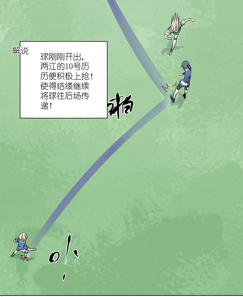 第三百一十五波 追平-第335话