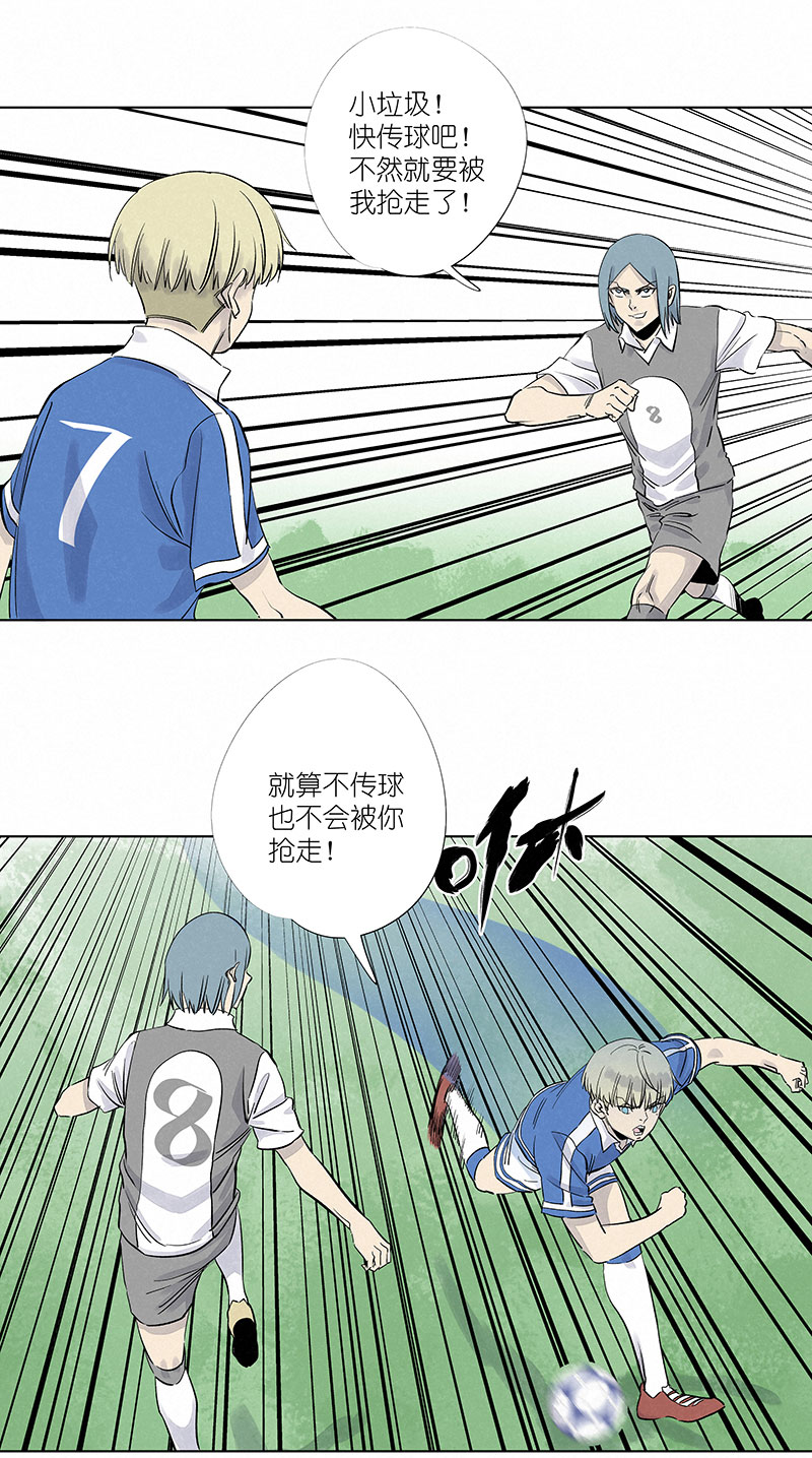 第三百一十五波 追平-第335话