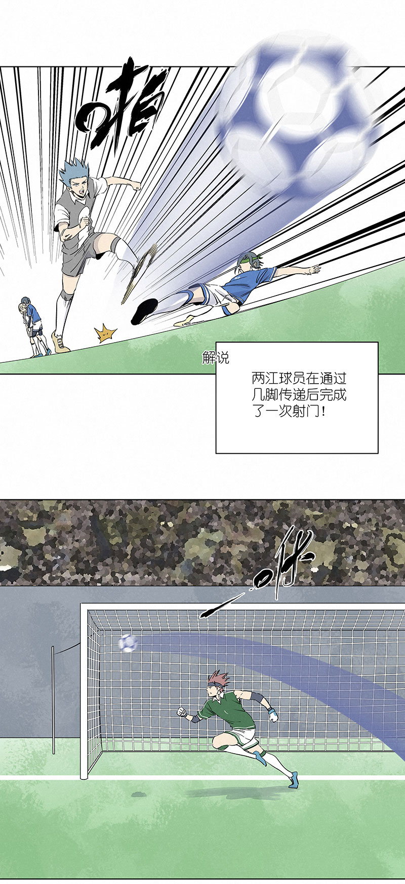 第三百一十五波 追平-第335话
