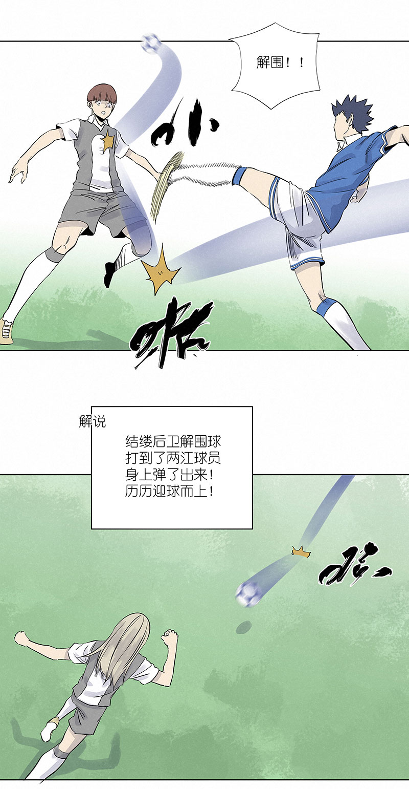 第三百一十五波 追平-第335话