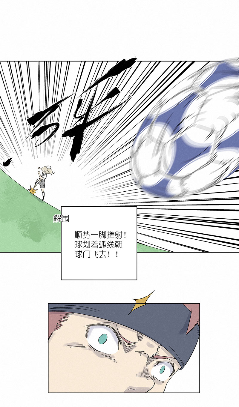 第三百一十五波 追平-第335话