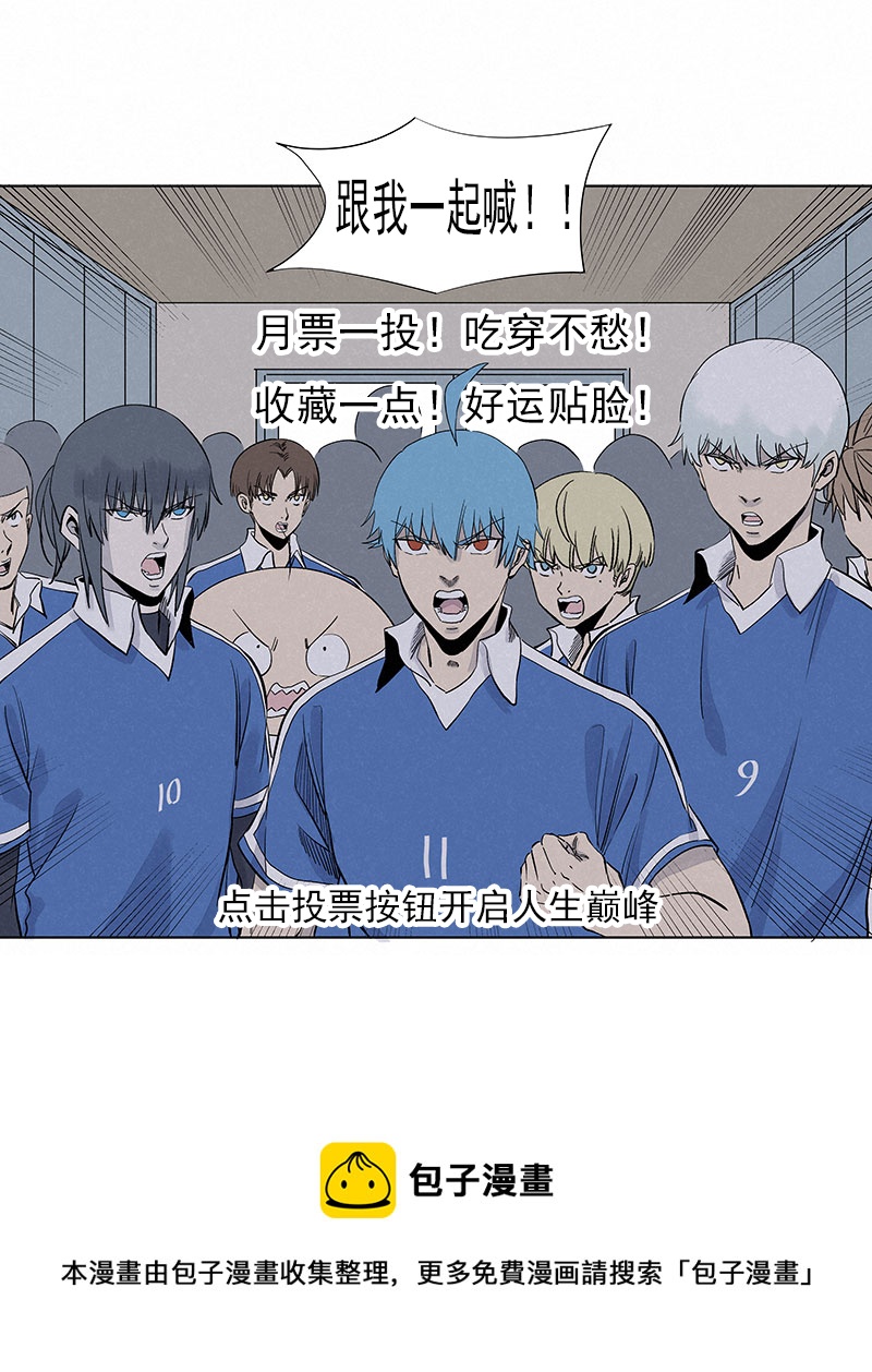 第三百一十五波 追平-第335话