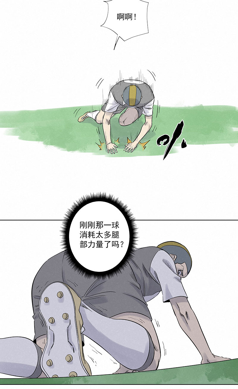 第三百一十五波 追平-第335话