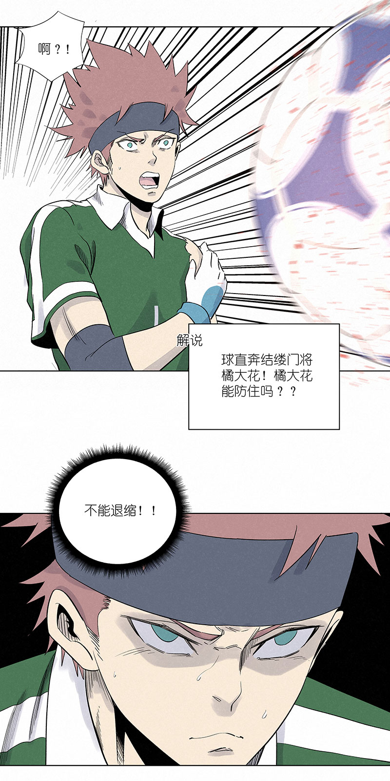 第三百一十五波 追平-第335话