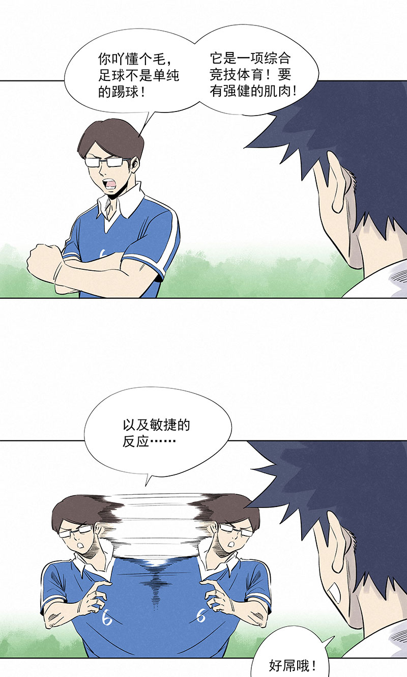第三百一十七波 大佬孙-第337话
