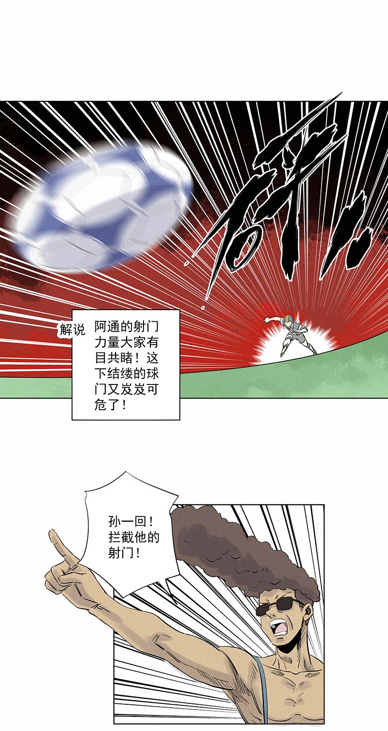 第三百一十七波 大佬孙-第337话