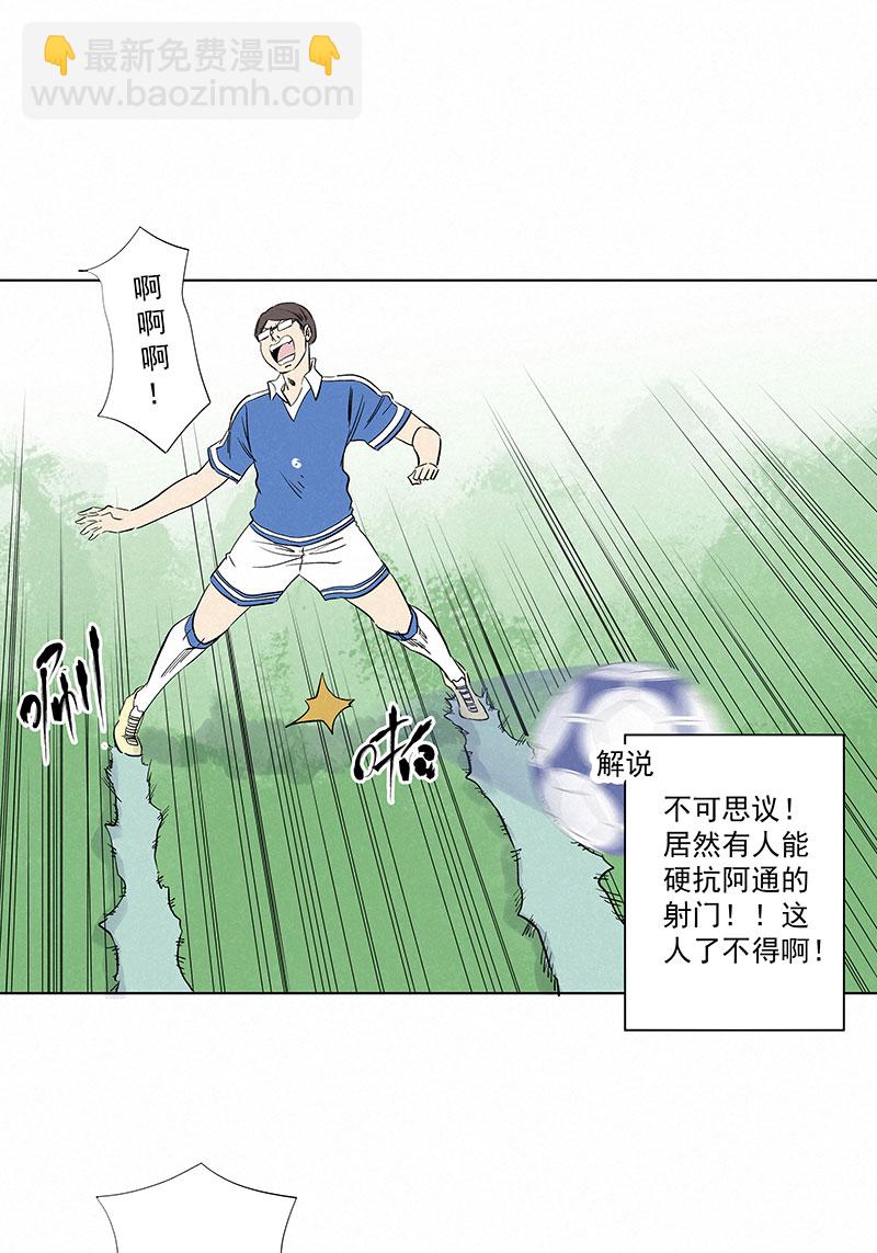 第三百一十七波 大佬孙-第337话