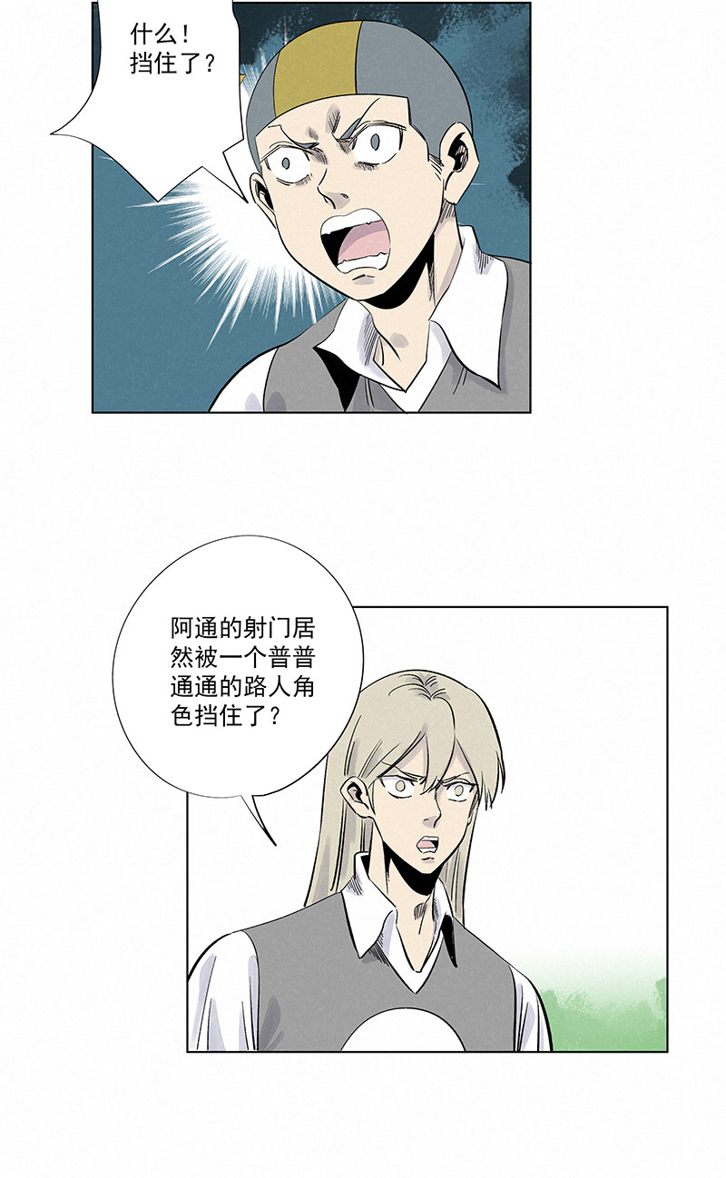 第三百一十七波 大佬孙-第337话