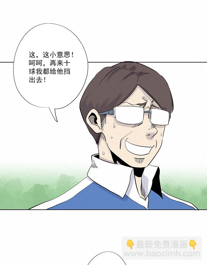 第三百一十七波 大佬孙-第337话