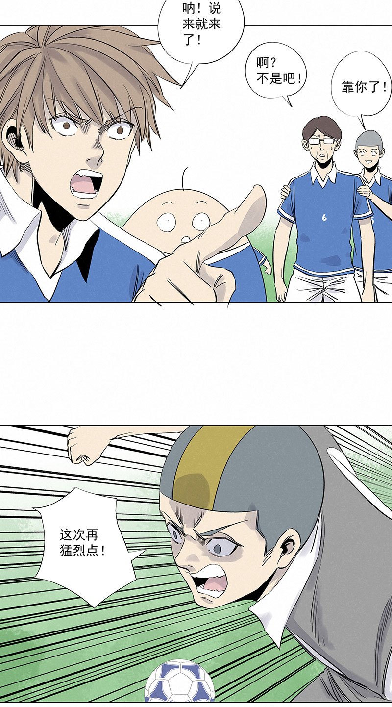 第三百一十七波 大佬孙-第337话