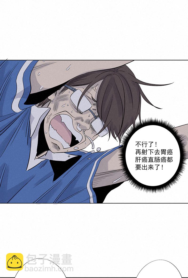 第三百一十七波 大佬孙-第337话