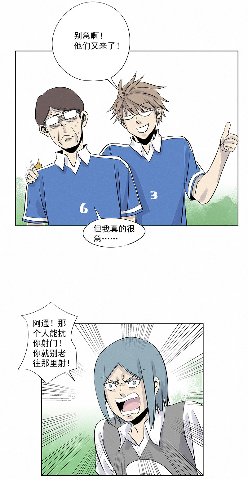 第三百一十七波 大佬孙-第337话