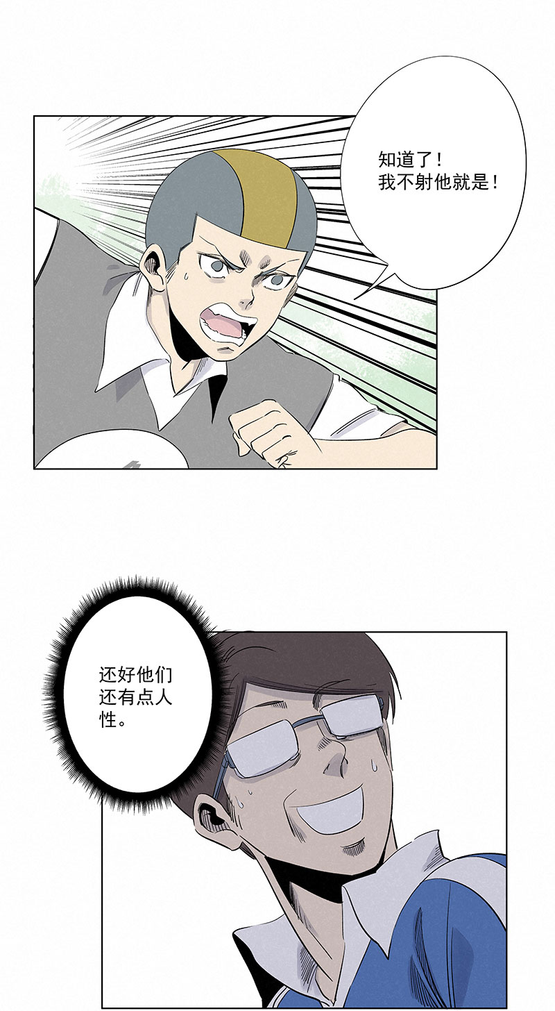 第三百一十七波 大佬孙-第337话