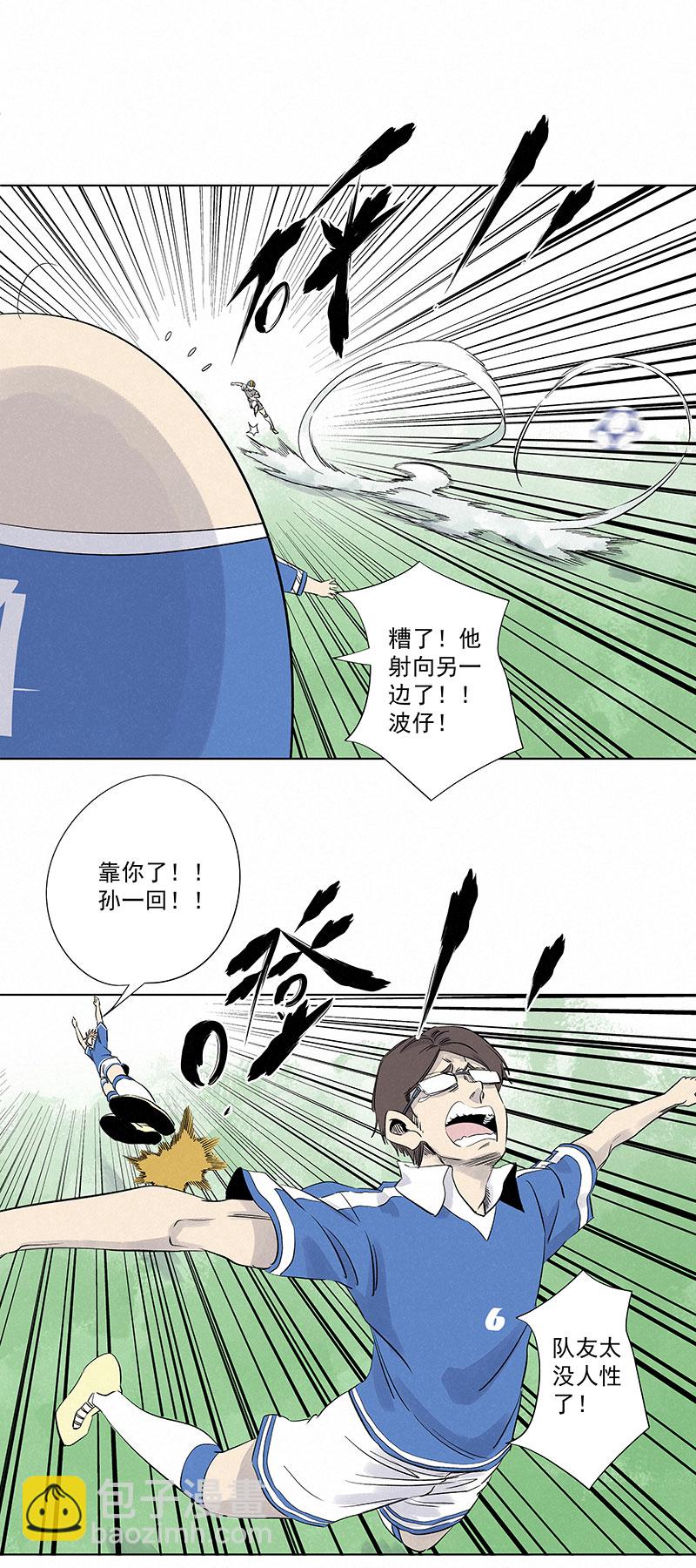 第三百一十七波 大佬孙-第337话