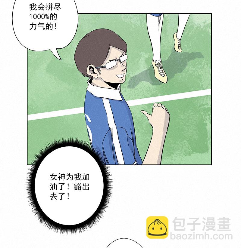 第三百一十七波 大佬孙-第337话