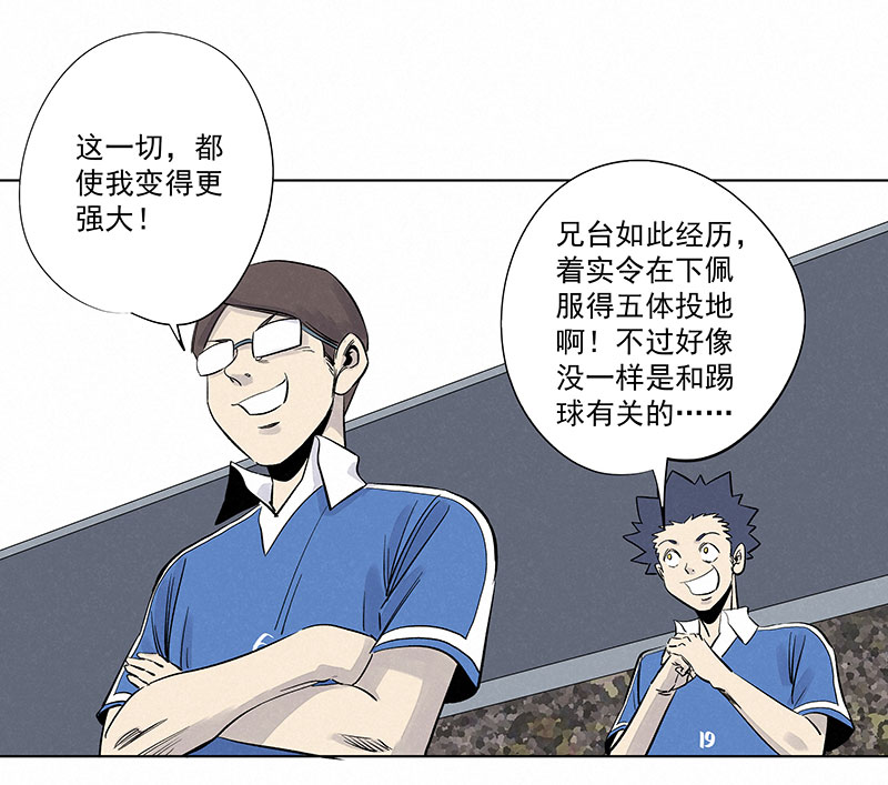 第三百一十七波 大佬孙-第337话