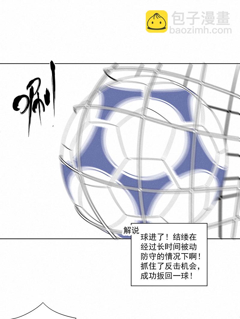 第三百一十八波 功臣-第339话