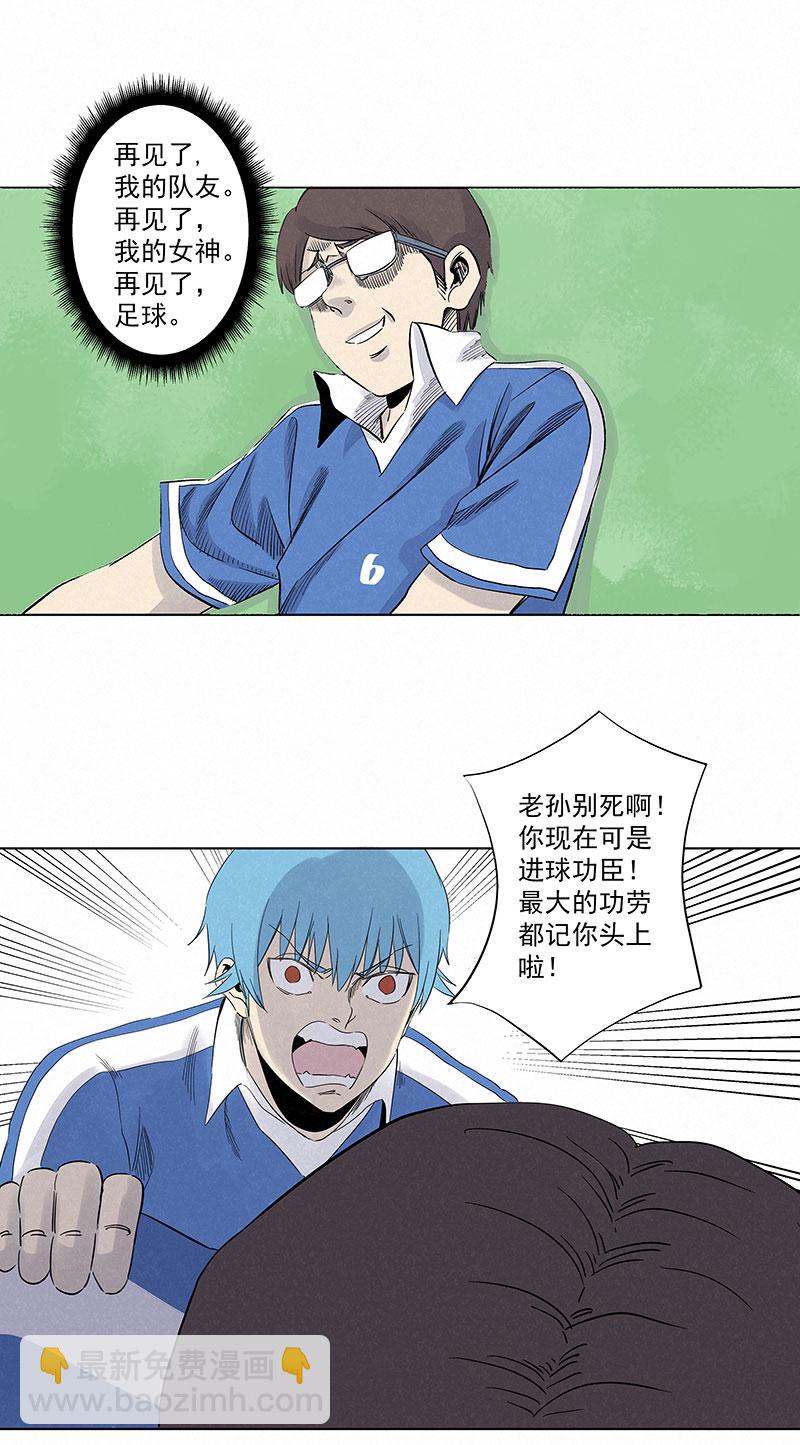 第三百一十八波 功臣-第339话