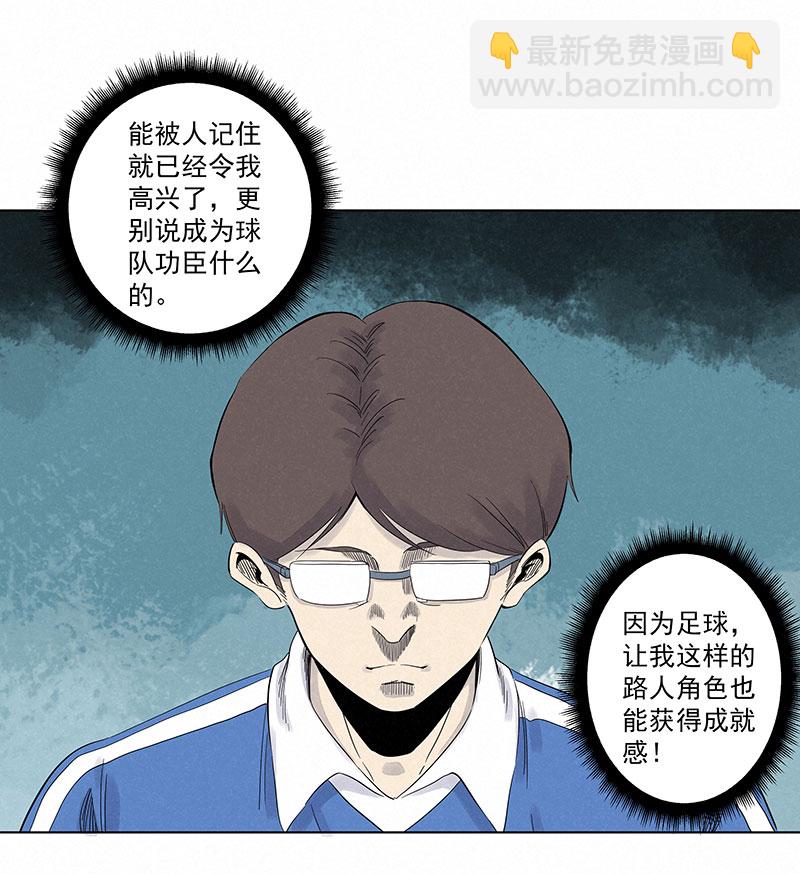 第三百一十八波 功臣-第339话