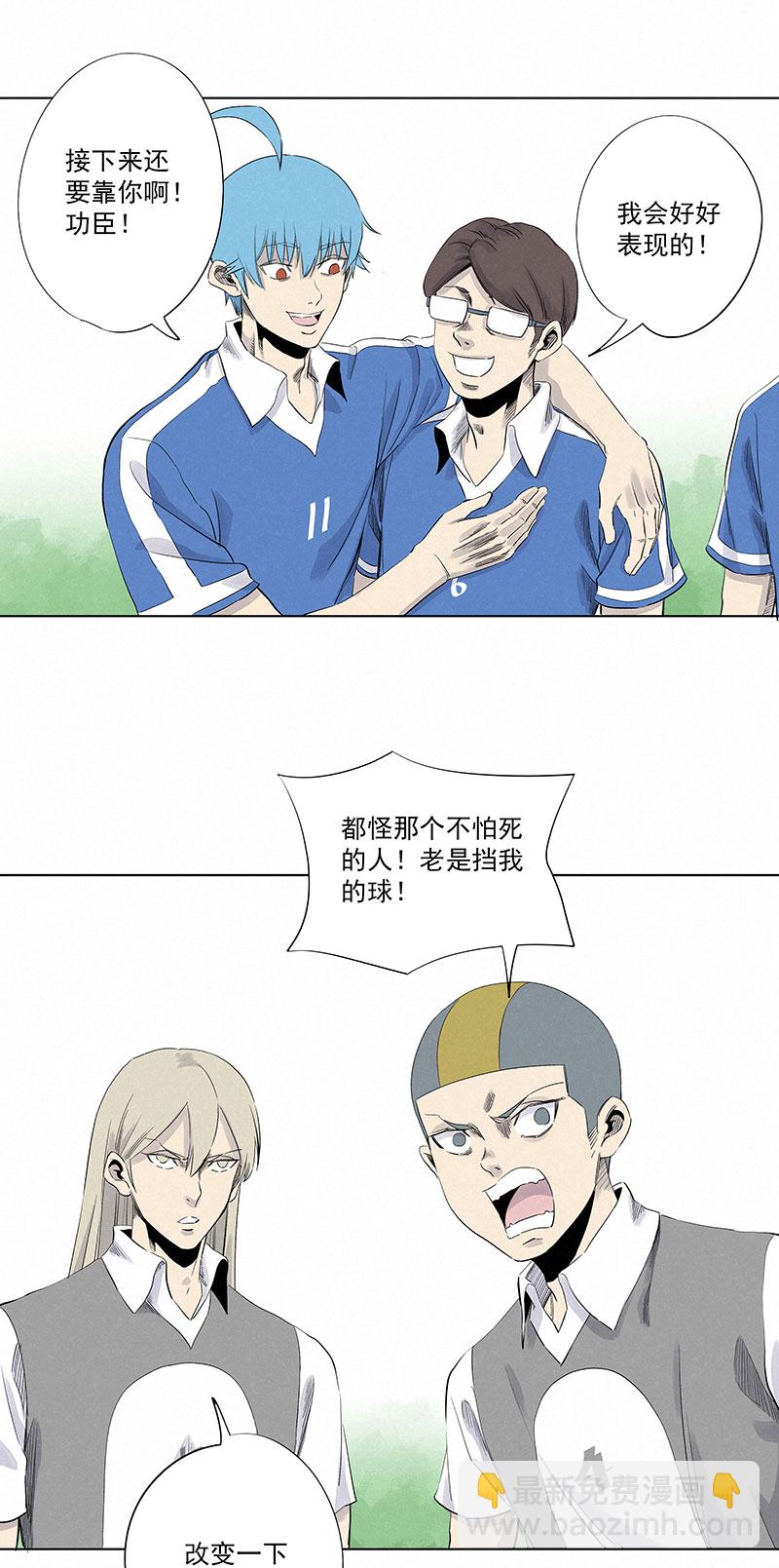 第三百一十八波 功臣-第339话