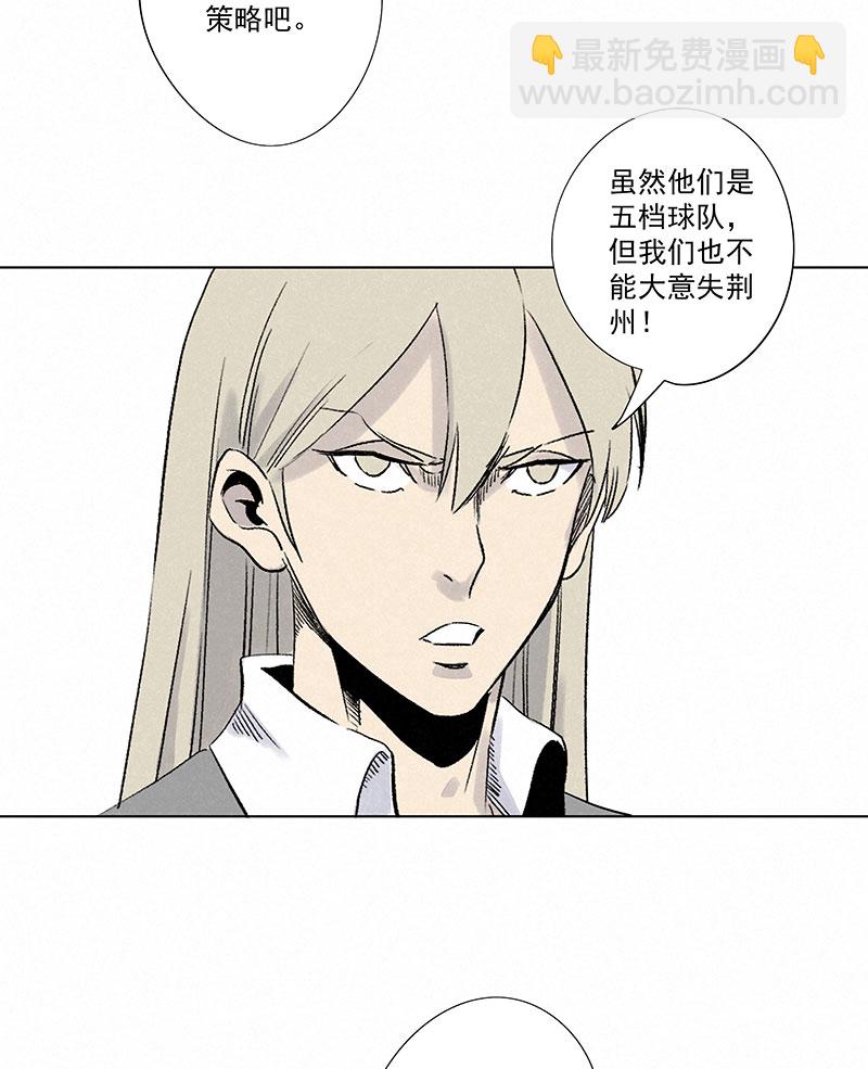 第三百一十八波 功臣-第339话