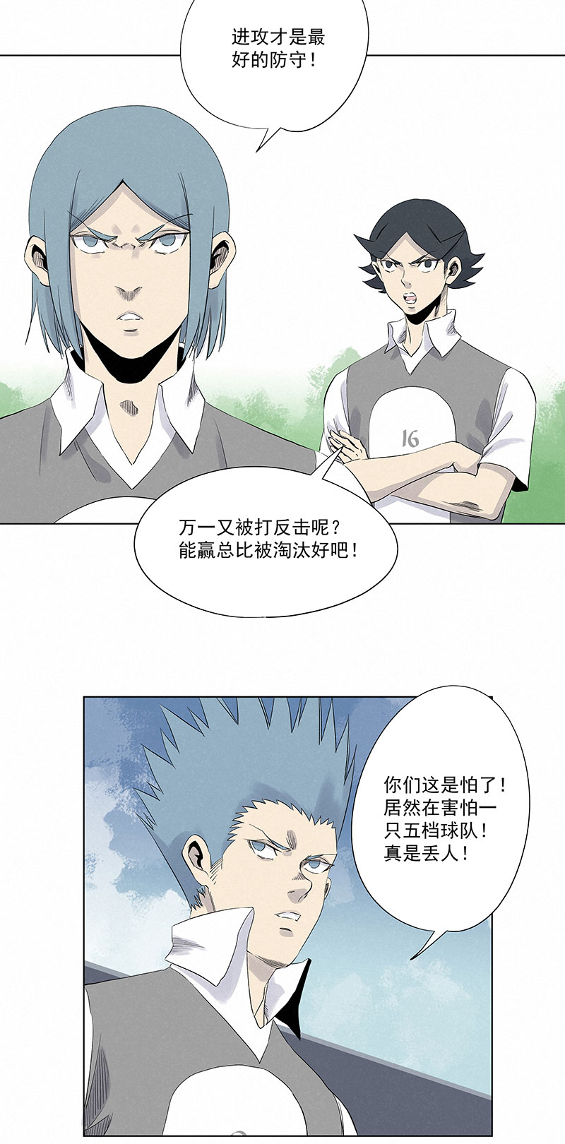 第三百一十八波 功臣-第339话