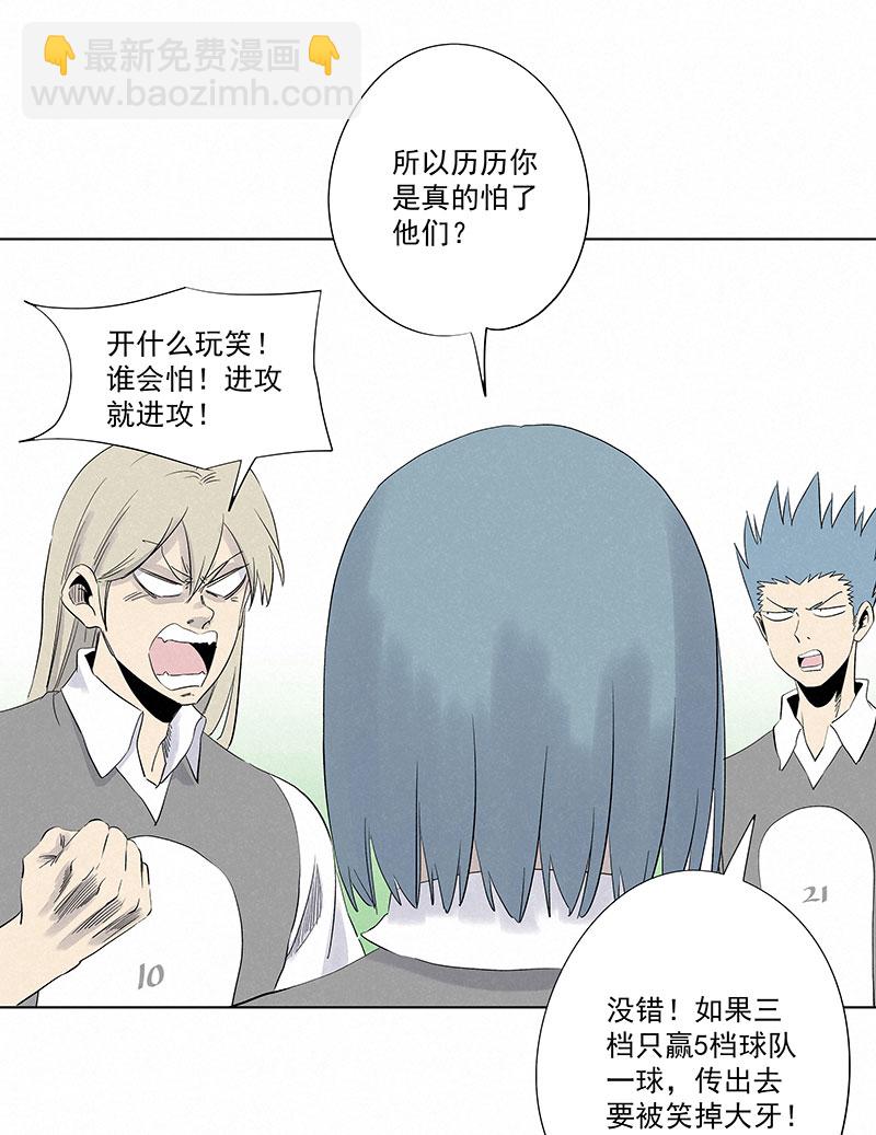 第三百一十八波 功臣-第339话