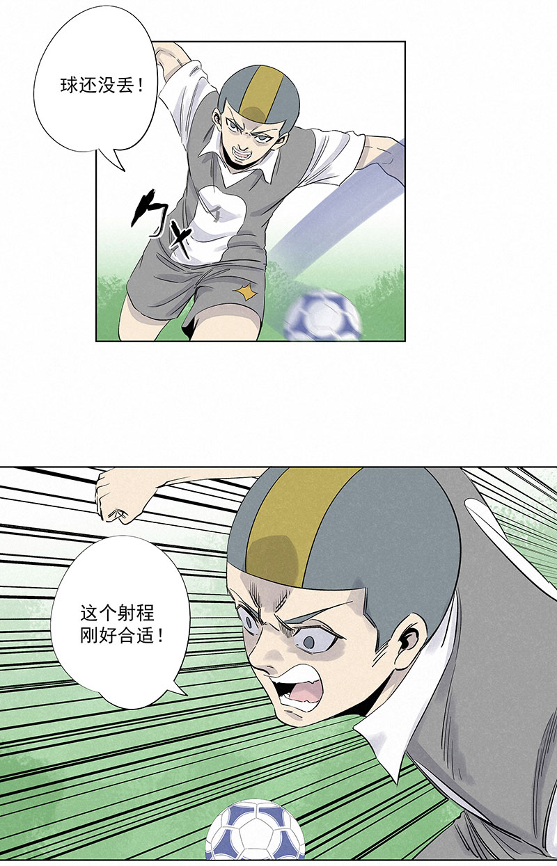 第三百一十八波 功臣-第339话