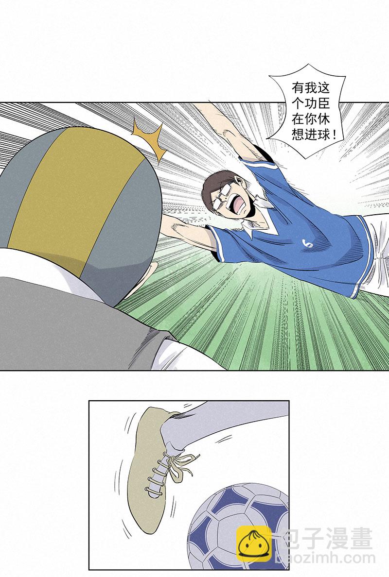 第三百一十八波 功臣-第339话