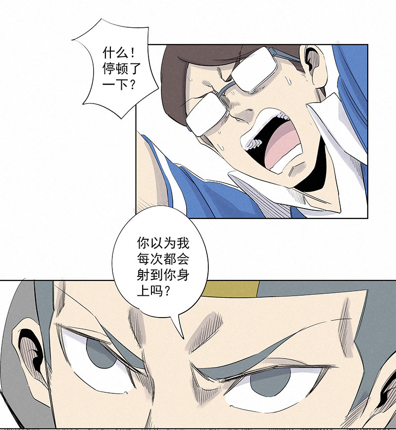 第三百一十八波 功臣-第339话