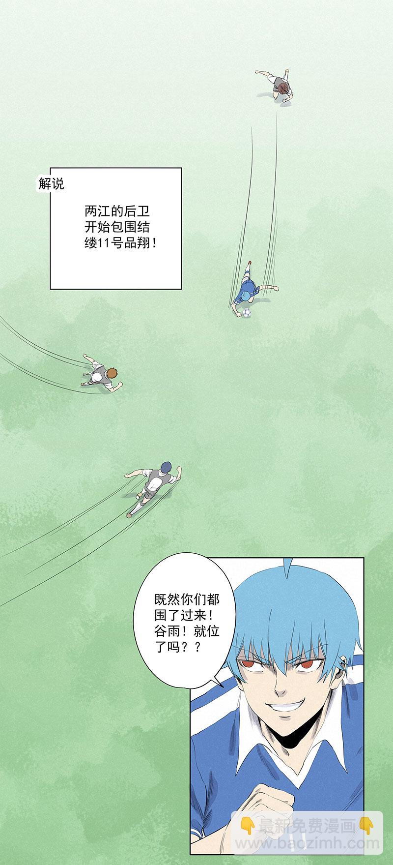 第三百一十八波 功臣-第339话