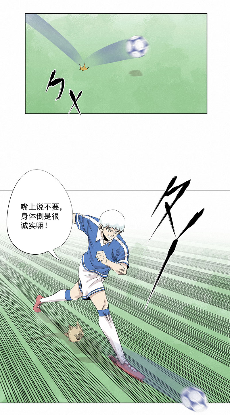 第三百二十波 冷门-第341话