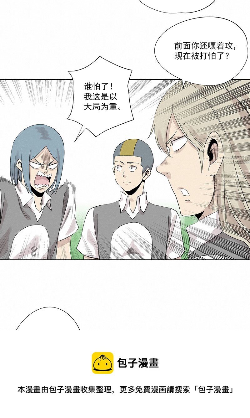 第三百二十波 冷门-第341话