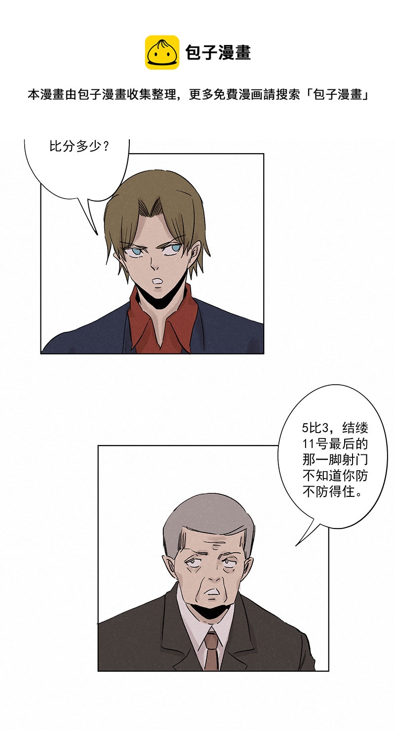 第三百二十波 冷门-第341话