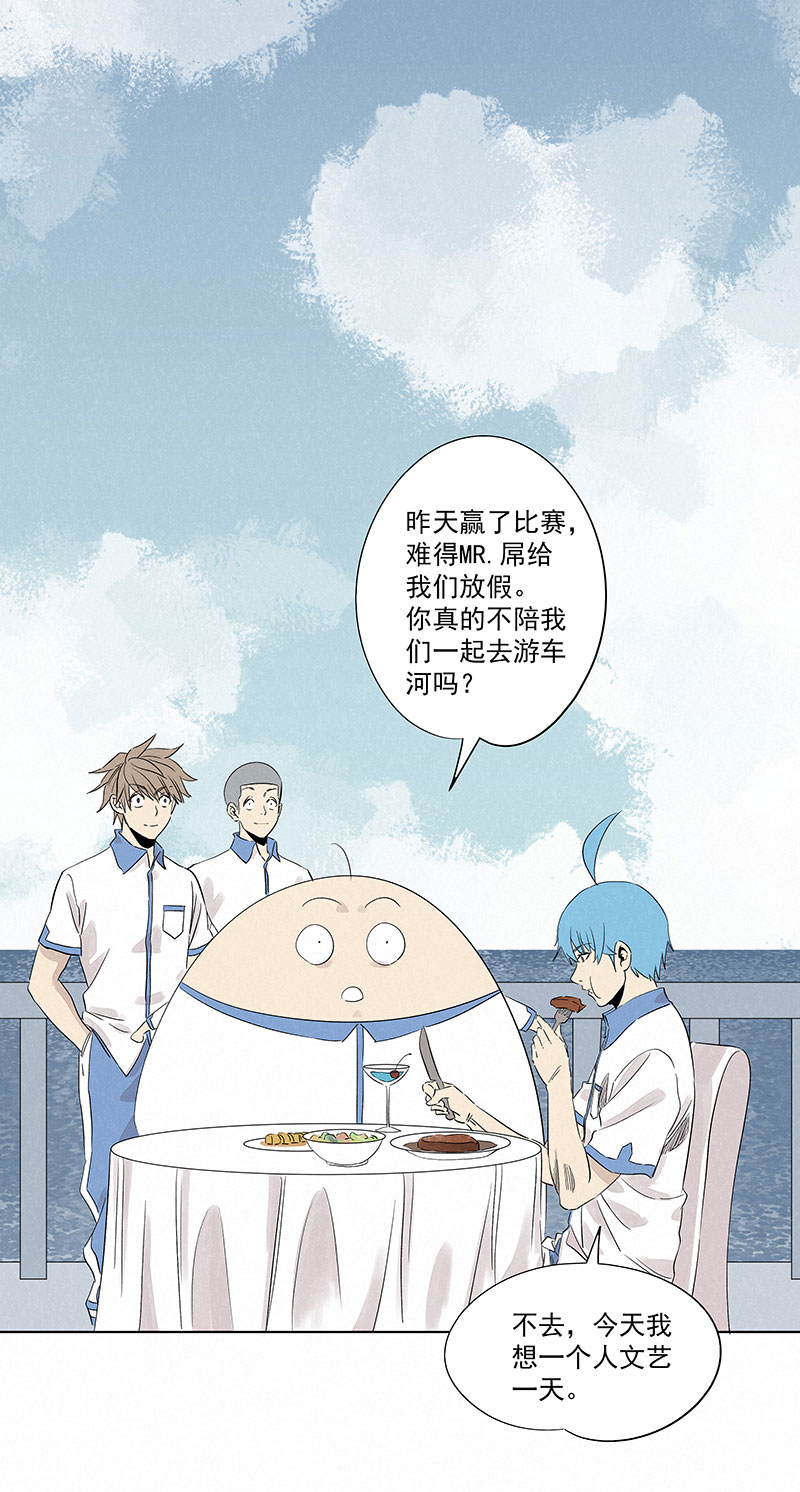 第三百二十波 冷门-第341话