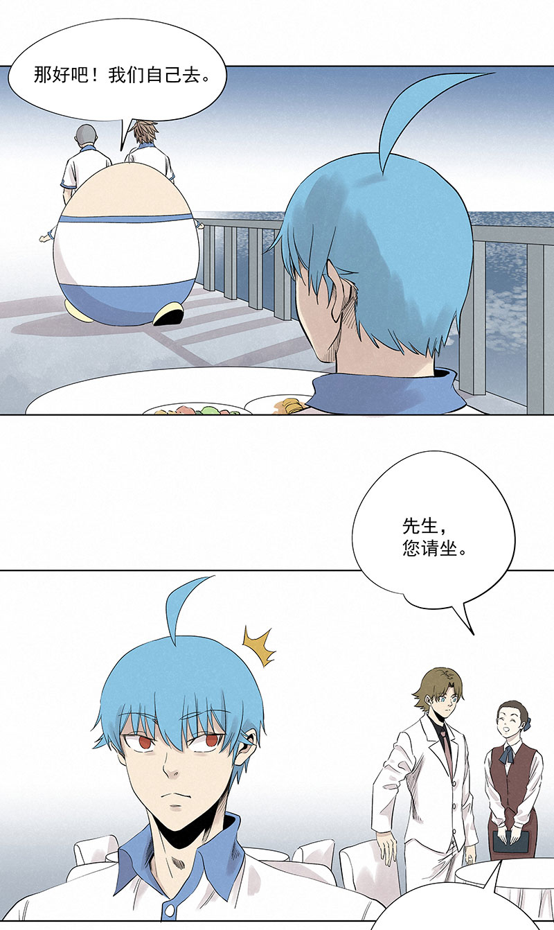 第三百二十波 冷门-第341话