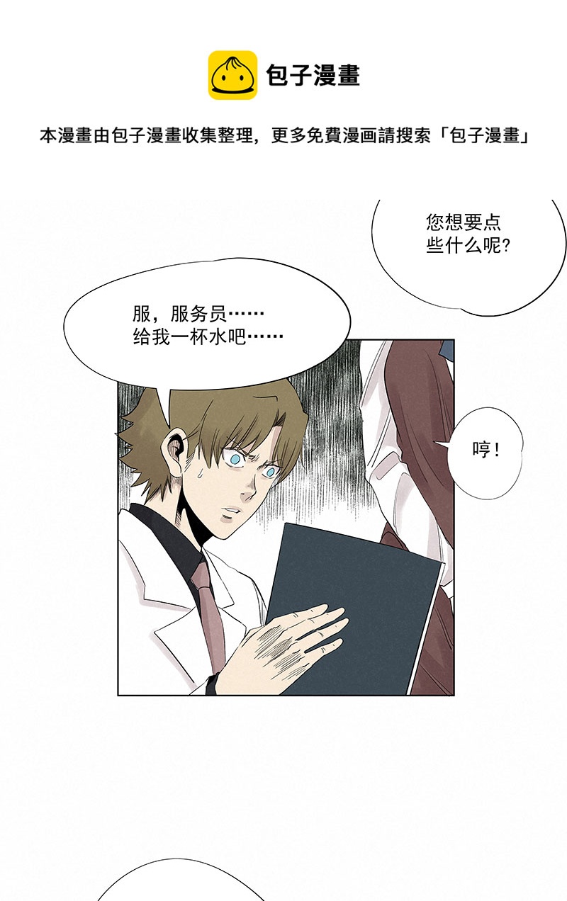 第三百二十波 冷门-第341话