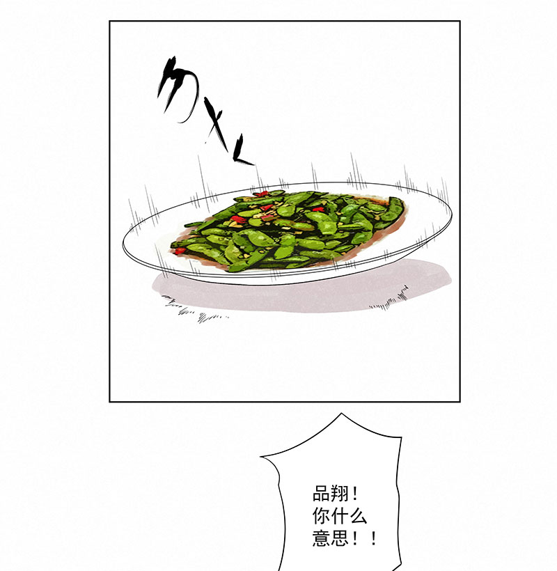 第三百二十波 冷门-第341话