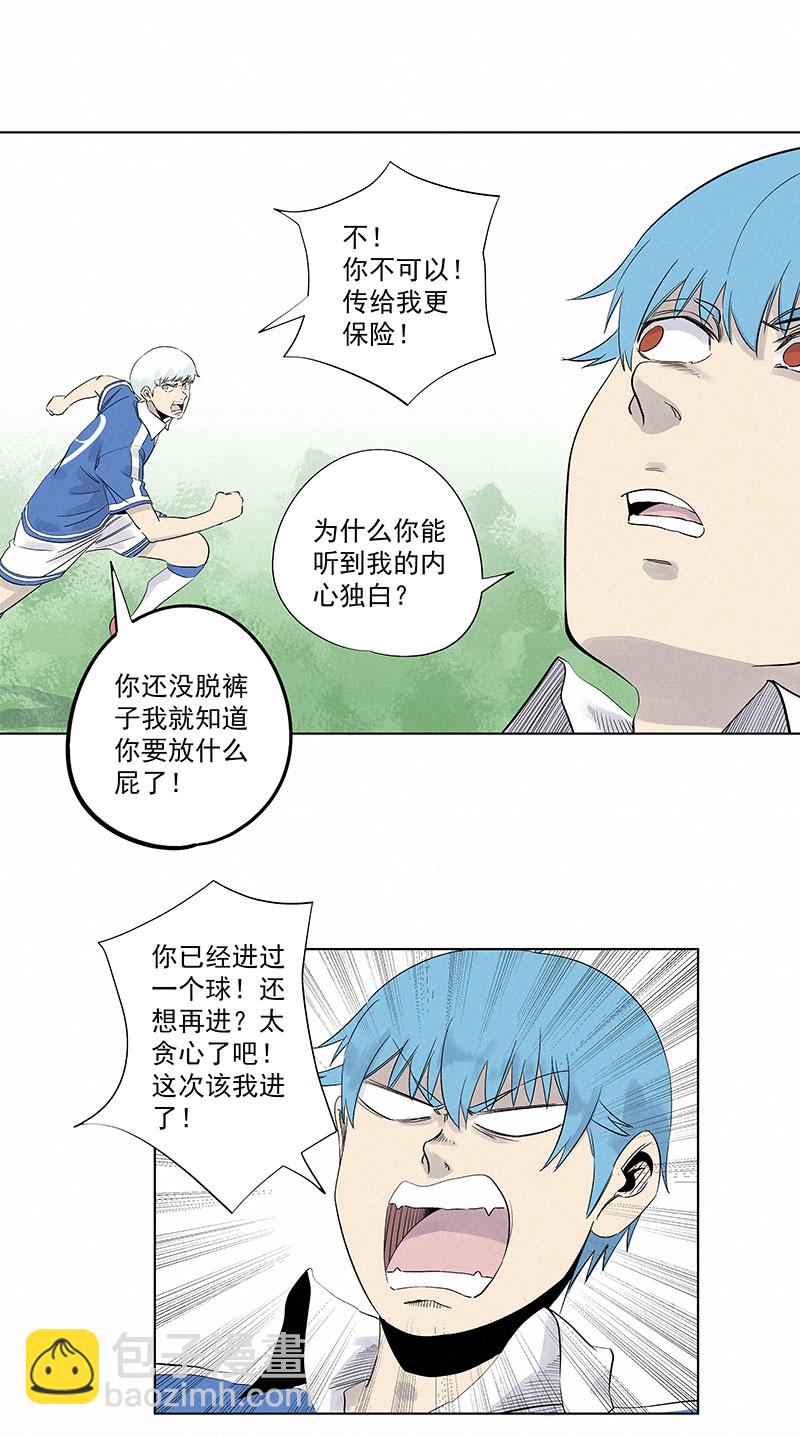 第三百二十波 冷门-第341话