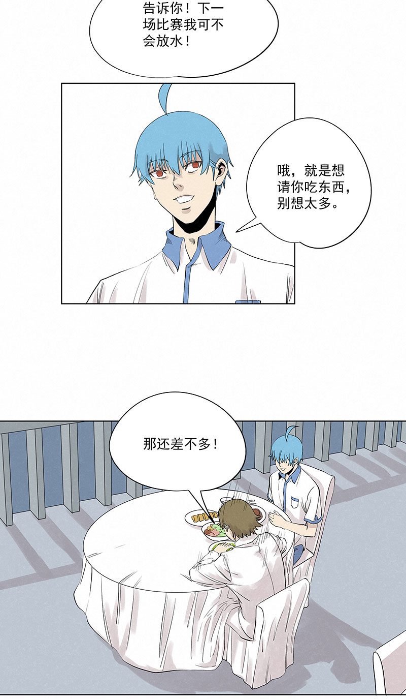 第三百二十波 冷门-第341话