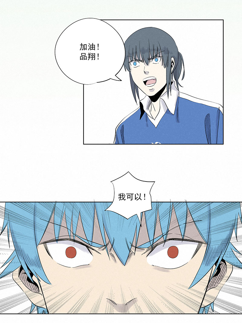 第三百二十波 冷门-第341话