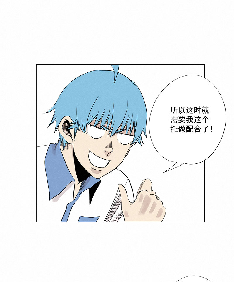 第三百二十二波 外卖-第343话
