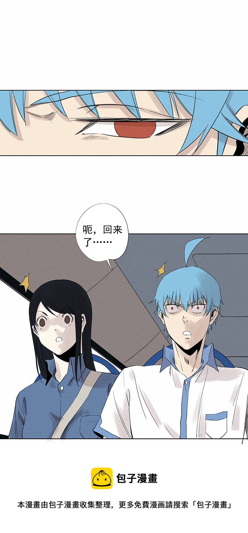 第三百二十四波 想做却不敢做的事-第345话