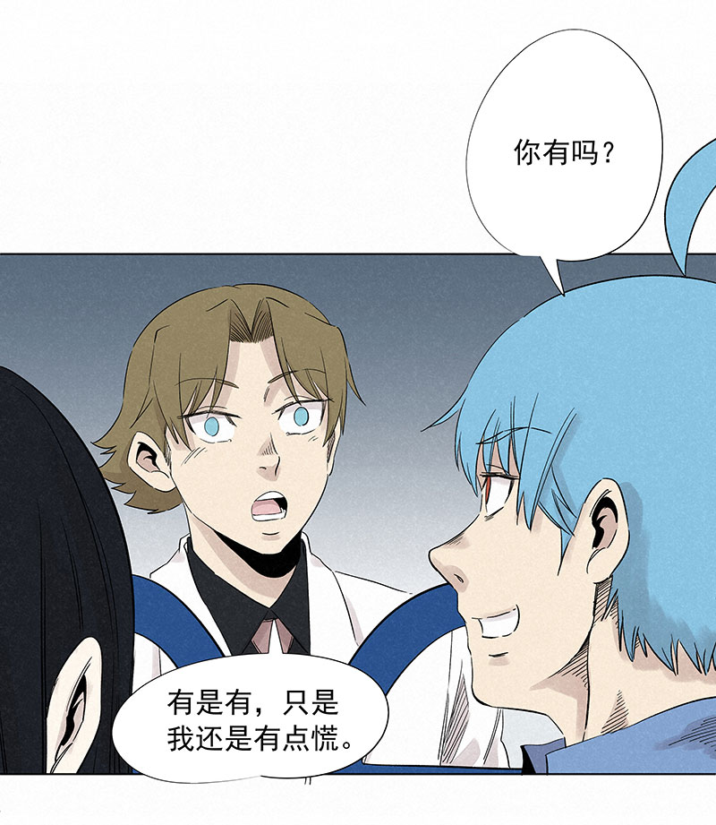 第三百二十四波 想做却不敢做的事-第345话