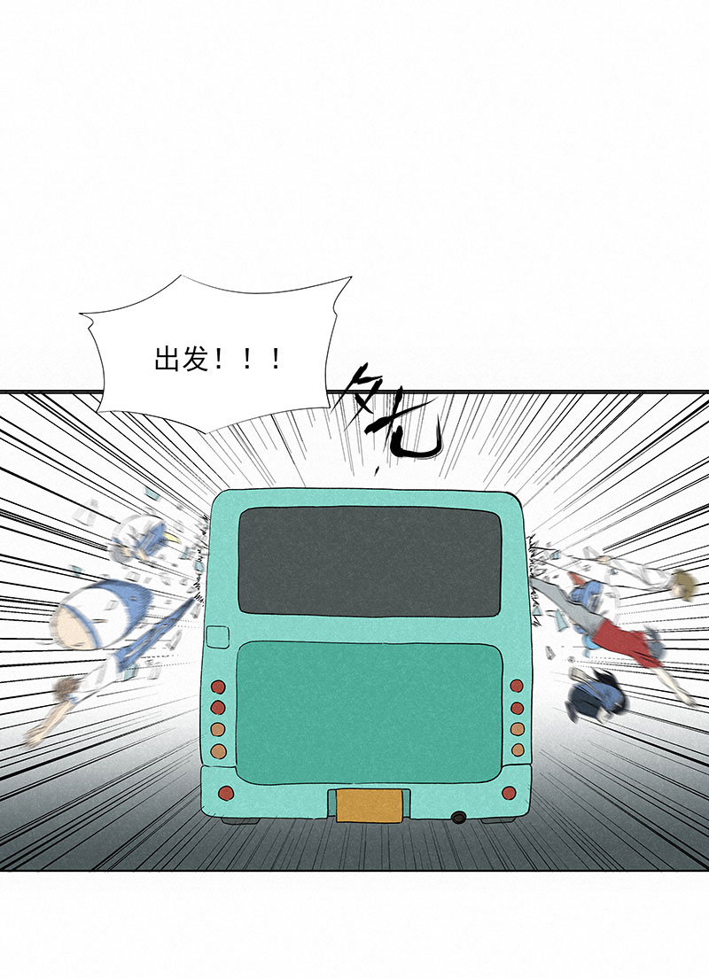 第三百二十四波 想做却不敢做的事-第345话