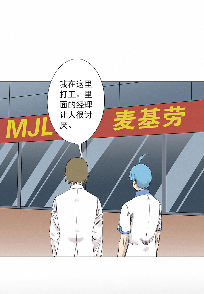 第三百二十四波 想做却不敢做的事-第345话