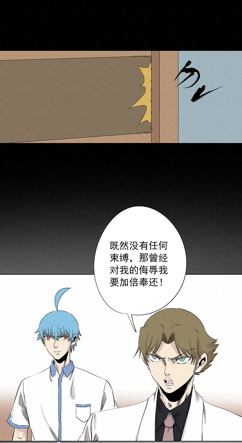 第三百二十四波 想做却不敢做的事-第345话